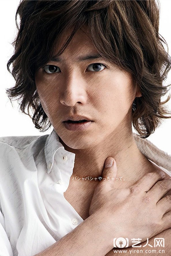 木村拓哉