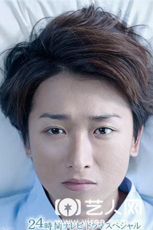 山田凉介