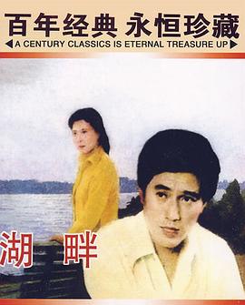 鹿鼎记1983