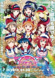 LoveLive！Sunshine！！剧场版彩虹之上