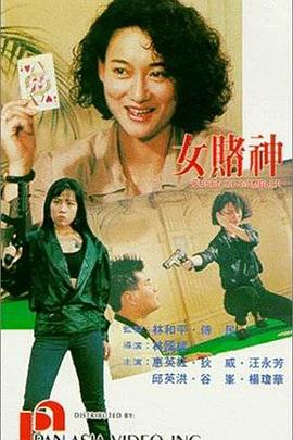 蜡笔小新1995剧场版 云黑斋的野心