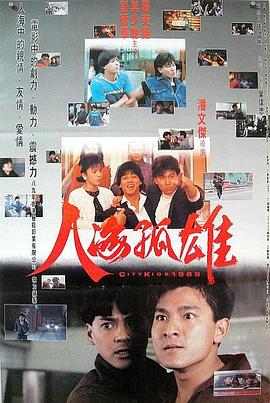 黑猫[1991]