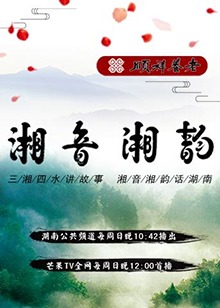 白骨阴阳剑2 粤语版