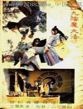 哆啦A梦1980 剧场版 大雄的恐龙