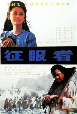 以眼还眼1999