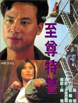 天才与白痴[1997]