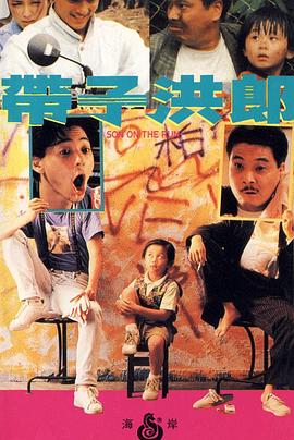 鬼新娘1987