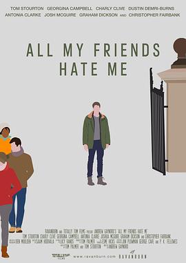 我的朋友都恨我 All My Friends Hate Me}