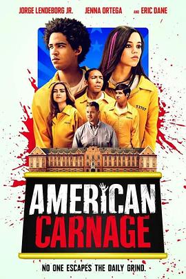 美国大屠杀 American Carnage}