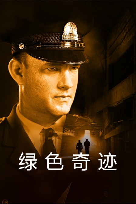 苍生大医