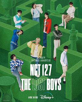 NCT 127 The..