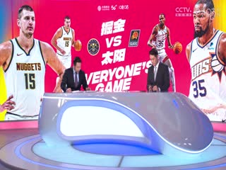 NBA常规赛 掘金VS太阳 20231202