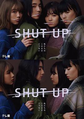 SHUT UP}