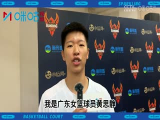 WCBA常规赛 浙江稠州银行VS内蒙古农信 20231228