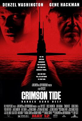 红潮风暴 Crimson Tide[电影解说]}