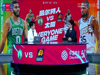 NBA常规赛 凯尔特人VS太阳 20240310}