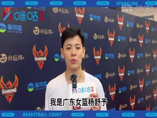 WCBA8进4决赛 山东高速VS内蒙古农信 20240326（字诚）}