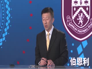 英超联赛 切尔西VS伯恩利 20240330}