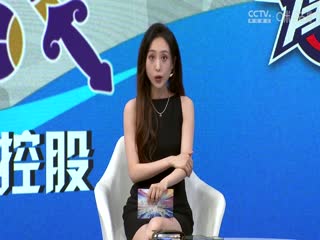 CBA季后赛12进8 北京控股VS深圳马可波罗 20240413