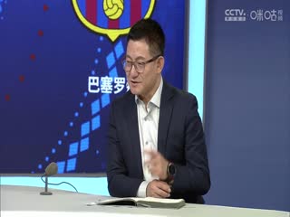 西甲联赛 吉罗纳VS巴塞罗那  20240915