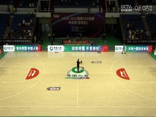 CBA季前赛 九台农商银行VS北京控股20240920