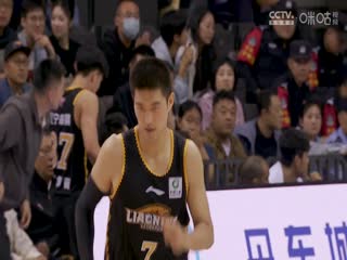 CBA季前赛 辽宁本钢VS宁波町渥 20240921}