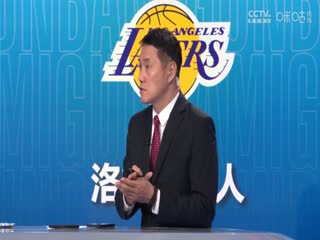 NBA常规赛 国王VS湖人 20241027}