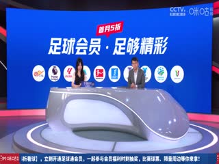 德甲联赛 圣保利VS拜仁慕尼黑  20241109封面图