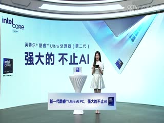 英超联赛 切尔西VS阿森纳  20241111封面图