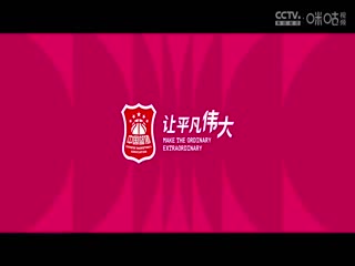 WCBA常规赛A组 江苏南钢VS东莞新彤盛 20250118