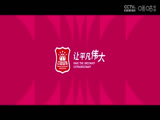 WCBA常规赛B组 合肥文旅VS辽宁大连体产 20250218