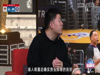 NBA常规赛 尼克斯VS快船 20250308}