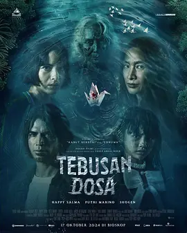 Tebusan Dosa,高清在线播放