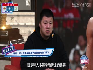 NBA常规赛 湖人VS雄鹿 20250314