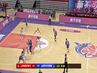 WCBA四分之一决赛 上海浦发银行VS山西竹叶青酒 20250316