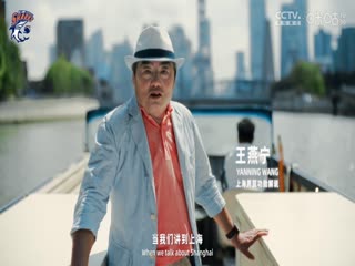 CBA常规赛第41轮 浙江方兴渡VS上海久事 20250317