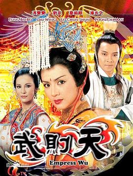 武则天1984[国语版]