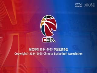 CBA常规赛第43轮 山东高速VS江苏肯帝亚 20250321封面图