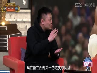 NBA常规赛 湖人VS魔术 20250325