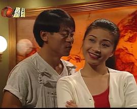 美梦成真[粤语版]