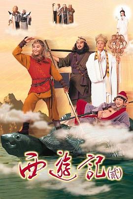 天地争霸美猴王[国语版]