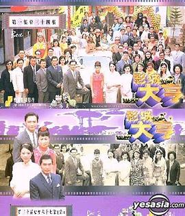 影城大亨[粤语版]