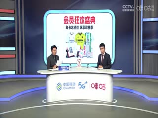 西甲联赛 皇家马德里VS塞尔塔 20250504封面图