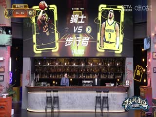 NBA季后赛 骑士VS步行者 20250510封面图