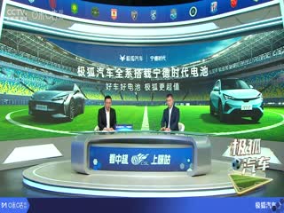 中超联赛 北京国安VS深圳新鹏城 20250510封面图