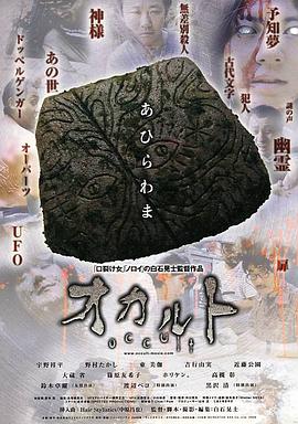 超自然[电影解说]封面图